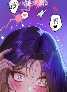 Page 583 of 富家女姐姐/ The Owner Of A Building 96-137 - preview thumbnail