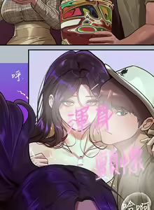 Page 588 of 富家女姐姐/ The Owner Of A Building 96-137 - preview thumbnail