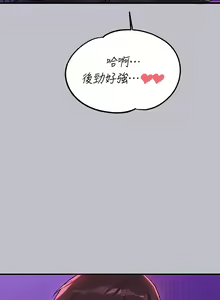 Page 603 of 富家女姐姐/ The Owner Of A Building 96-137 - preview thumbnail