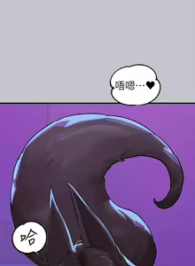 Page 615 of 富家女姐姐/ The Owner Of A Building 96-137 - preview thumbnail