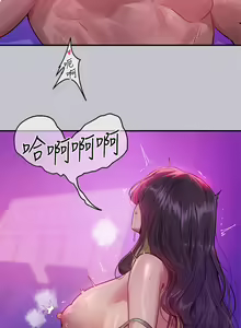 Page 664 of 富家女姐姐/ The Owner Of A Building 96-137 - preview thumbnail