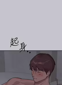 Page 690 of 富家女姐姐/ The Owner Of A Building 96-137 - preview thumbnail