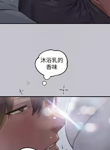 Page 695 of 富家女姐姐/ The Owner Of A Building 96-137 - preview thumbnail