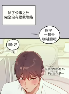 Page 705 of 富家女姐姐/ The Owner Of A Building 96-137 - preview thumbnail