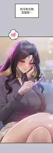 Page 707 of 富家女姐姐/ The Owner Of A Building 96-137 - preview thumbnail