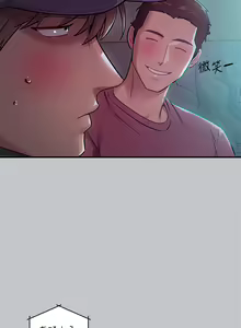 Page 710 of 富家女姐姐/ The Owner Of A Building 96-137 - preview thumbnail