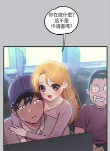 Page 719 of 富家女姐姐/ The Owner Of A Building 96-137 - preview thumbnail
