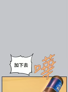 Page 731 of 富家女姐姐/ The Owner Of A Building 96-137 - preview thumbnail