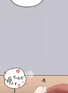 Page 76 of 富家女姐姐/ The Owner Of A Building 96-137 - preview thumbnail