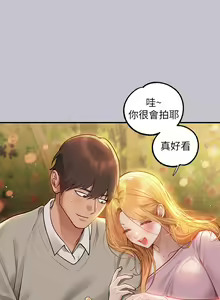 Page 768 of 富家女姐姐/ The Owner Of A Building 96-137 - preview thumbnail