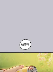 Page 769 of 富家女姐姐/ The Owner Of A Building 96-137 - preview thumbnail