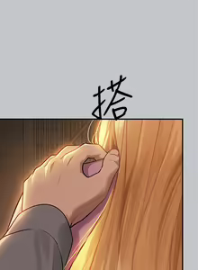 Page 801 of 富家女姐姐/ The Owner Of A Building 96-137 - preview thumbnail