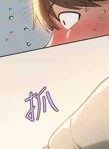 Page 816 of 富家女姐姐/ The Owner Of A Building 96-137 - preview thumbnail