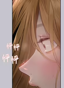 Page 846 of 富家女姐姐/ The Owner Of A Building 96-137 - preview thumbnail