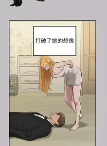 Page 867 of 富家女姐姐/ The Owner Of A Building 96-137 - preview thumbnail