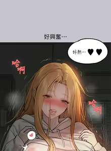 Page 891 of 富家女姐姐/ The Owner Of A Building 96-137 - preview thumbnail
