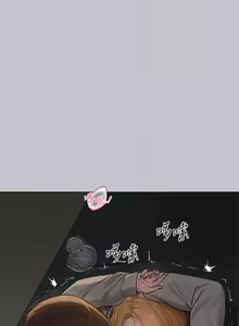 Page 898 of 富家女姐姐/ The Owner Of A Building 96-137 - preview thumbnail