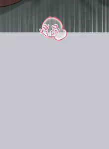 Page 905 of 富家女姐姐/ The Owner Of A Building 96-137 - preview thumbnail