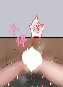 Page 941 of 富家女姐姐/ The Owner Of A Building 96-137 - preview thumbnail