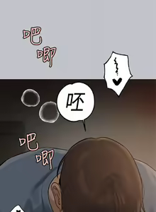 Page 949 of 富家女姐姐/ The Owner Of A Building 96-137 - preview thumbnail