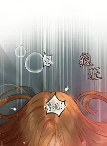 Page 950 of 富家女姐姐/ The Owner Of A Building 96-137 - preview thumbnail
