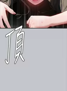 Page 95 of 富家女姐姐/ The Owner Of A Building 96-137 - preview thumbnail