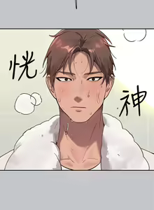 Page 964 of 富家女姐姐/ The Owner Of A Building 96-137 - preview thumbnail