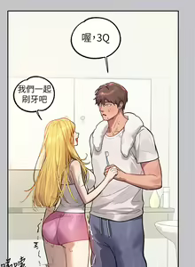 Page 965 of 富家女姐姐/ The Owner Of A Building 96-137 - preview thumbnail