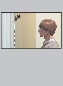 Page 984 of 富家女姐姐/ The Owner Of A Building 96-137 - preview thumbnail