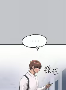 Page 987 of 富家女姐姐/ The Owner Of A Building 96-137 - preview thumbnail