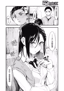 Page 4 of Sore Chigai! Kouhen - preview thumbnail