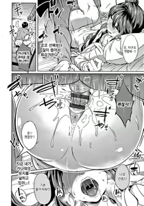 Page 31 of Midara Fushidara Yomosugara | 음란 문란 밤새도록 - preview thumbnail