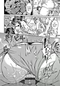 Page 51 of Midara Fushidara Yomosugara | 음란 문란 밤새도록 - preview thumbnail