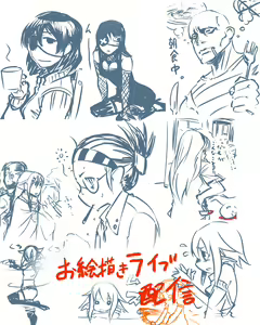 Page 139 of Asakawa Remon - preview thumbnail