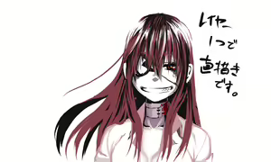 Page 170 of Asakawa Remon - preview thumbnail