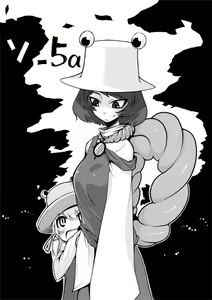 Page 196 of Asakawa Remon - preview thumbnail