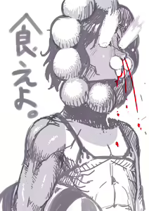 Page 199 of Asakawa Remon - preview thumbnail