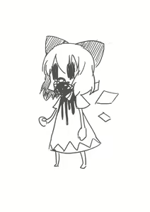 Page 205 of Asakawa Remon - preview thumbnail
