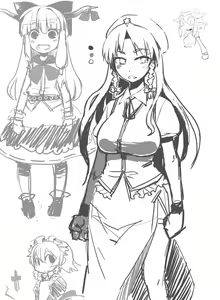 Page 253 of Asakawa Remon - preview thumbnail