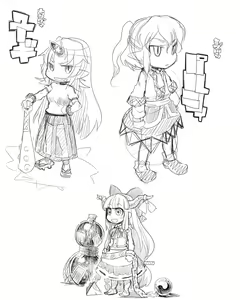 Page 299 of Asakawa Remon - preview thumbnail