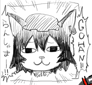 Page 334 of Asakawa Remon - preview thumbnail