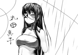 Page 346 of Asakawa Remon - preview thumbnail