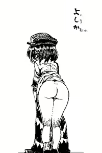 Page 402 of Asakawa Remon - preview thumbnail