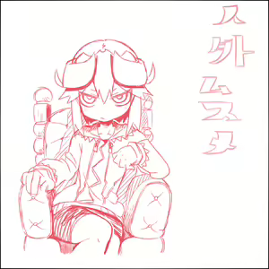 Page 419 of Asakawa Remon - preview thumbnail