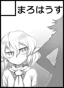Page 484 of Asakawa Remon - preview thumbnail