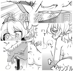 Page 514 of Asakawa Remon - preview thumbnail