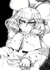 Page 543 of Asakawa Remon - preview thumbnail
