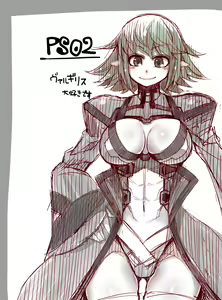 Page 545 of Asakawa Remon - preview thumbnail