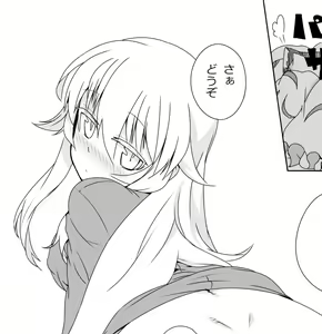 Page 590 of Asakawa Remon - preview thumbnail