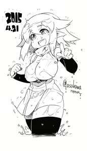 Page 600 of Asakawa Remon - preview thumbnail
